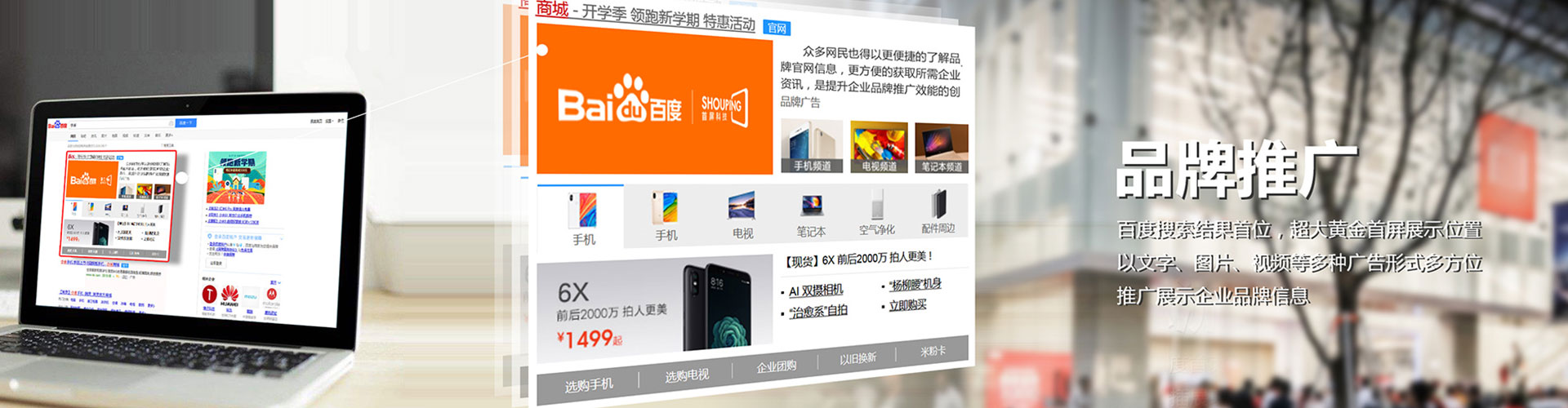 奉化sem外包