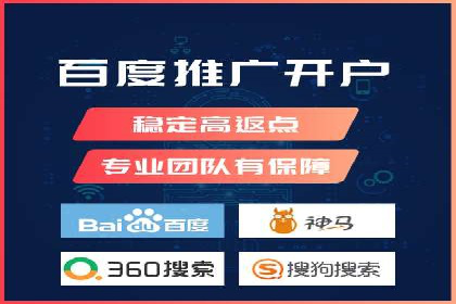 案例分享：百度推广代理助力企业增长